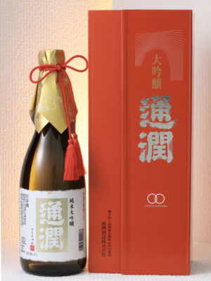 ［通潤酒造・熊本］通潤-純米大吟醸の写真