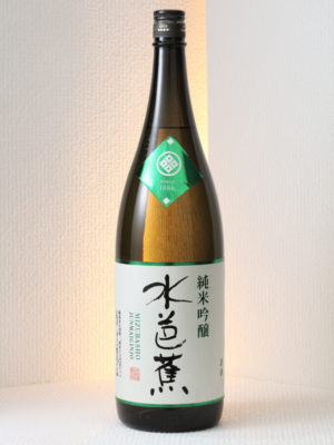 ［永井酒造・群馬］水芭蕉　純米吟醸の写真