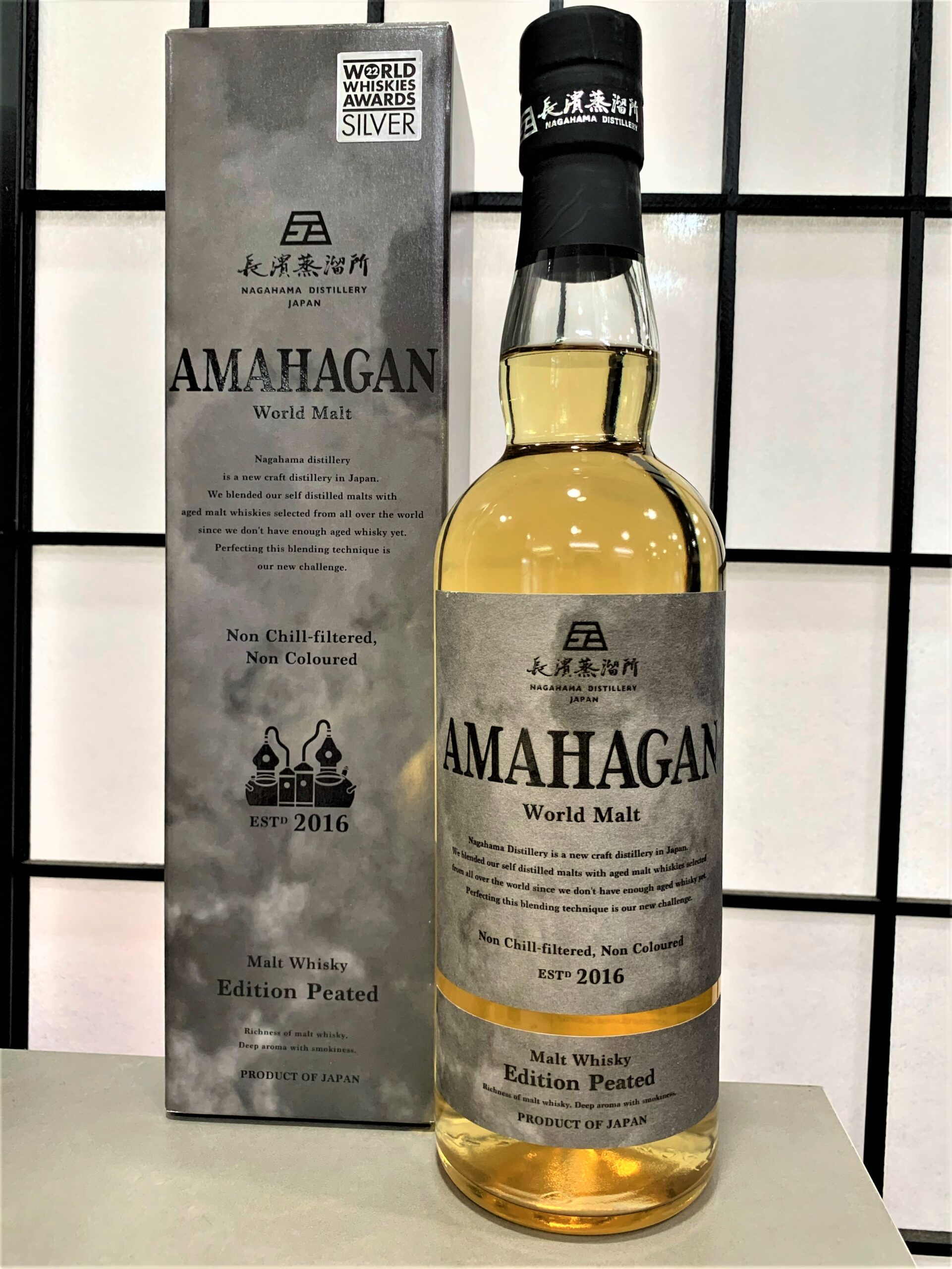 AMAHAGAN World Malt Edition Peated アマハガン ワールドモルト エディション ピーテッド モルト／700ml