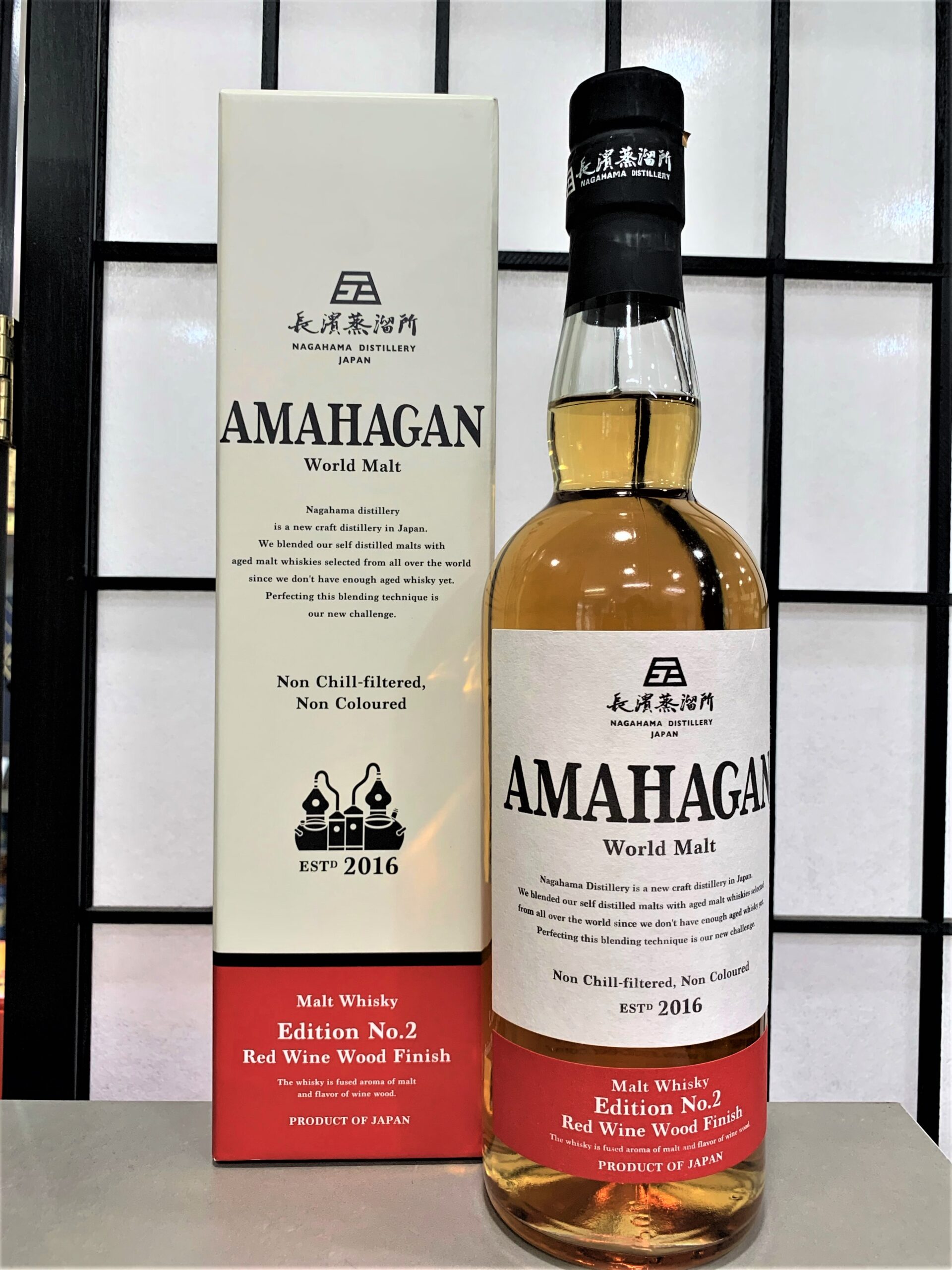 AMAHAGAN ウイスキー 2本セット-