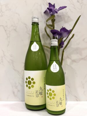 【九曜正宗 純米酒 【夏の酒 無濾過 生原酒】うすにごり 1800ml